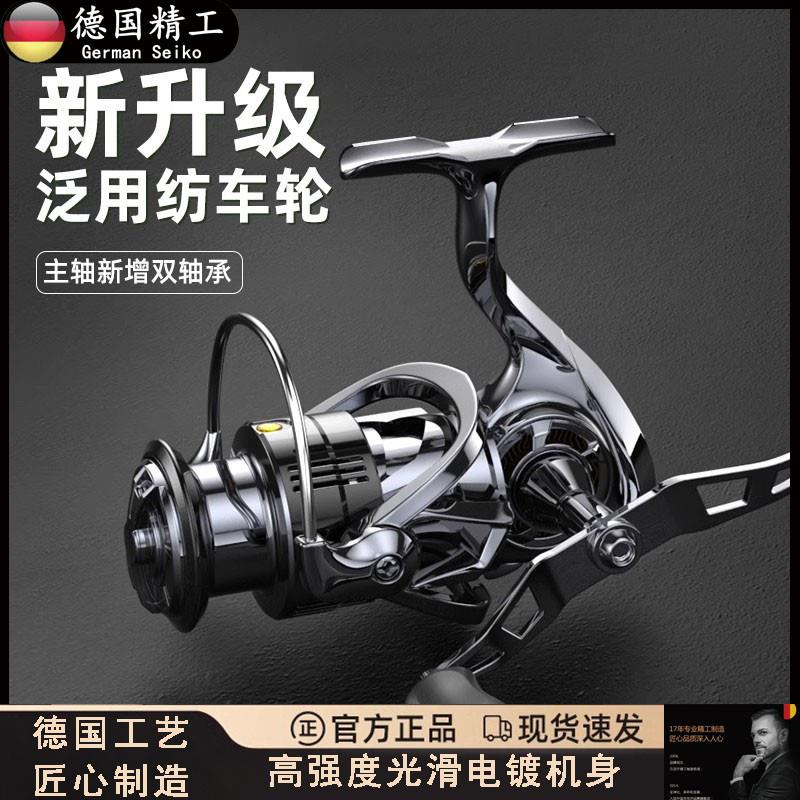 德国黑曜全金属纺车轮无间隙路亚鱼轮微物双摇臂路滑漂海钓矶竿渔