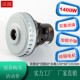 P25 洁云JY 201 1400W P25工业吸尘器电机马达B杰诺JN V2Z