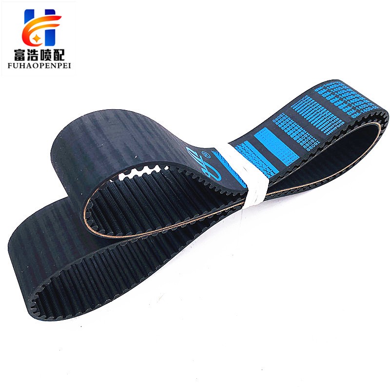 1400-8M-55喷气织机配件v710 610 810橡胶开口同步带皮带轮带