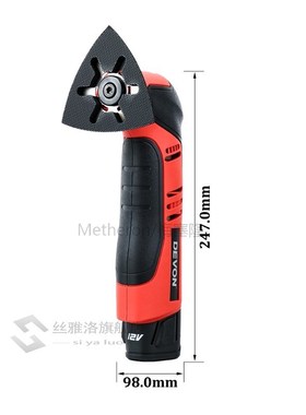 Electric Multifunctiosn Oscillating Multi-Tools kits woodwor