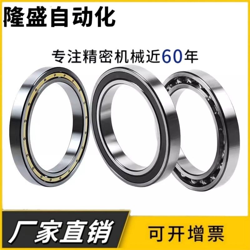 深沟球轴承61856 61860 61864 61868 61872J 61876 61880 61884M