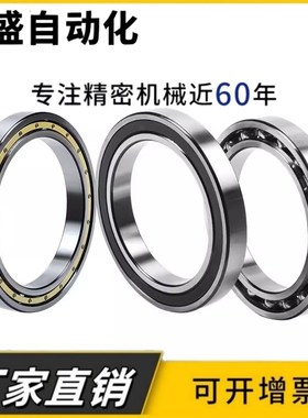 深沟球轴承61856 61860 61864 61868 61872J 61876 61880 61884M