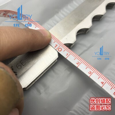 热销包邮奇峰 6 E 8Eq 10 12寸直刀 波刀 电剪刀片 裁剪刀 锋钢