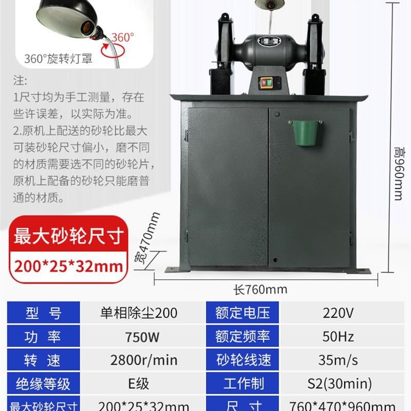 新款砂轮机台式环保除p尘沙轮立式吸尘重型工业打磨小型家用抛包