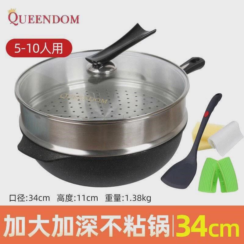 韩国麦饭b石不粘锅麦饭石大号炒锅家用平底炒勺36/38cm商用大厂家