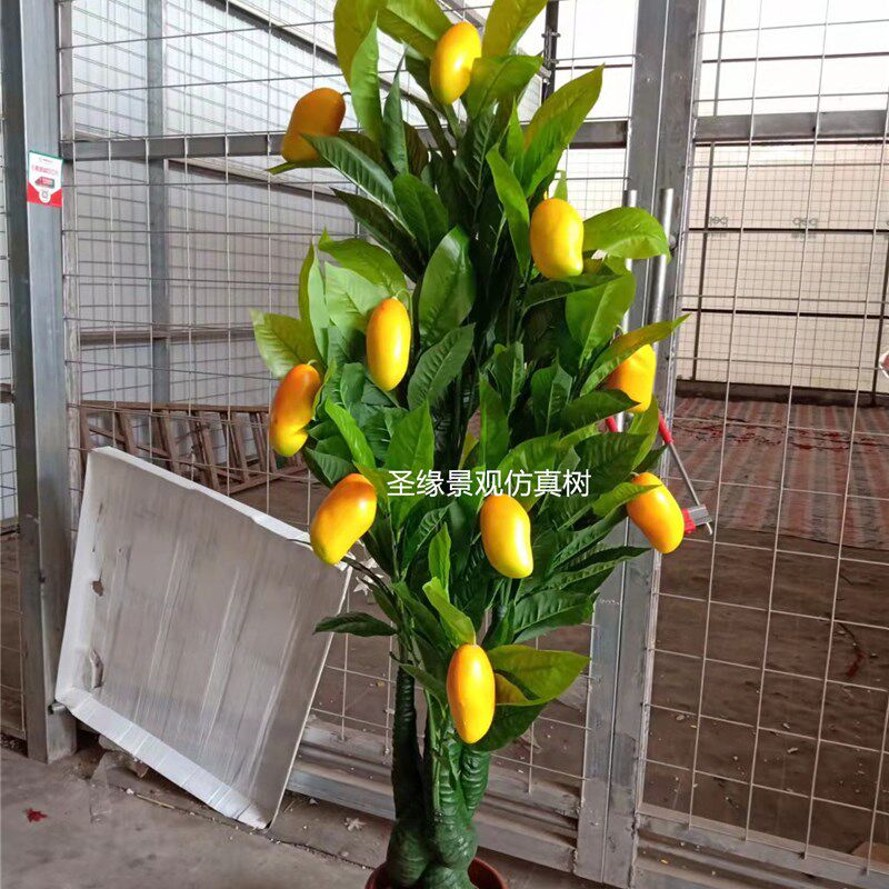 仿真芒果树盆栽假果树塑料盆景水果堆头超市展位装V饰假芒果树绿