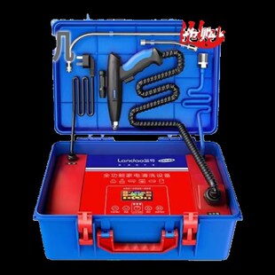 高温蒸汽b清洗机语音高温商用家电油烟机一体空调清洗工具