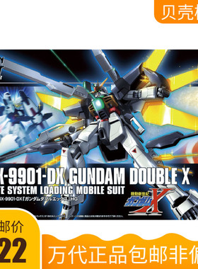 万代 HGUC 163 1/144 HGAW GUNDAM DOUBLE X 高达DX 拼装