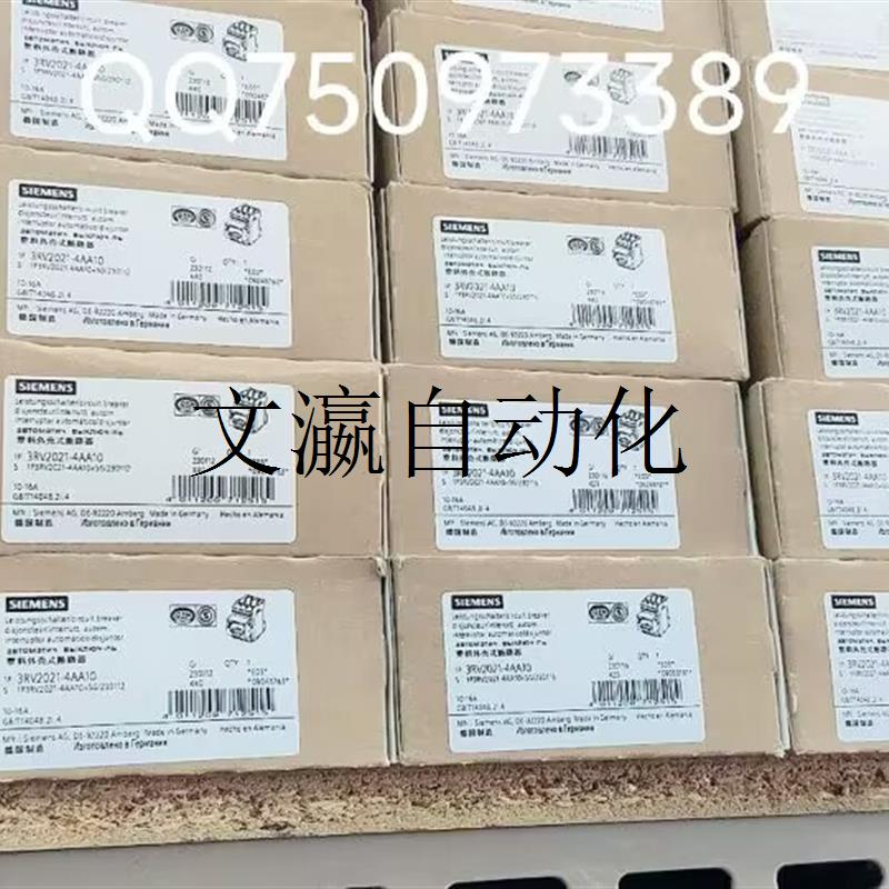 非实价西门子3RV2021-0AA10/0BA10/0CA10/0DA10/0EA10/0FA10/询价