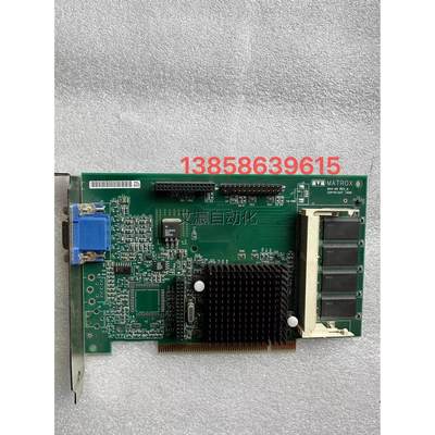 询价现货 MATROX 844-00 REV.A PCI显卡MES-G2＋/MSDP/8B议价