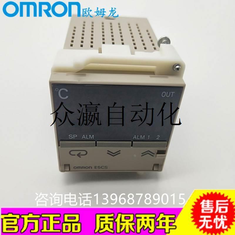 非实价正品温控表E5CWT-Q1K/Q1KJ/E5CWL-Q1TC/R1TC/E5CST-R1K询价