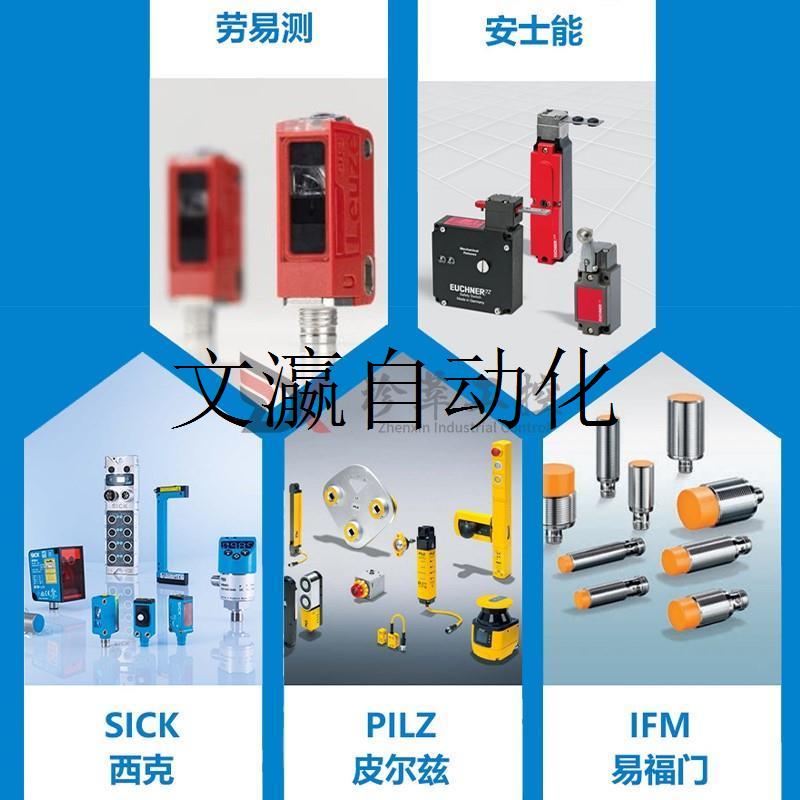 非实价i12-SB213 6025059德国安全开关/安全锁 i12S IL2S询价