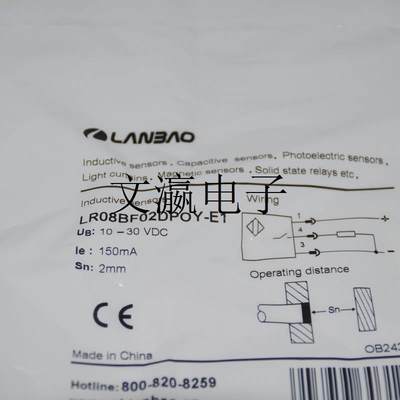 非实价询价【原装正品】LANBAO兰宝 接近开关 LR08BF02DPOY-E议价