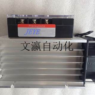 非实价JEYE三相固态继电器成套组件TSR-40DA(TSR-50DA,TSR-60询价