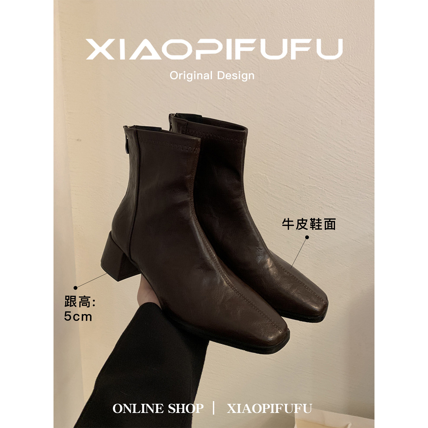 方头瘦瘦靴女超火短靴202