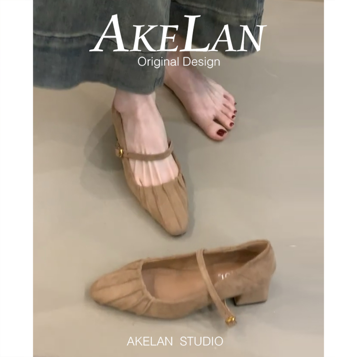 羊皮版~法式复古方头玛丽