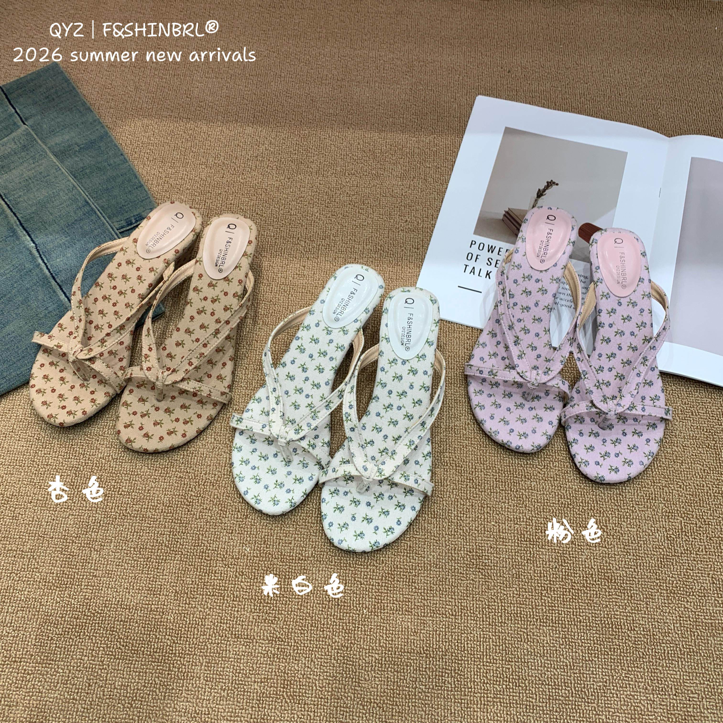 FSHINBRI韩版甜美碎花蝴