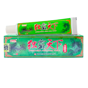 舒立嘉独霸天下抑菌乳膏皮肤外用手足癣瘙痒草本抑菌草本软膏正品