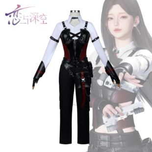 恋与深空猎人小姐cosplay女装战斗服二次元动漫服装全套
