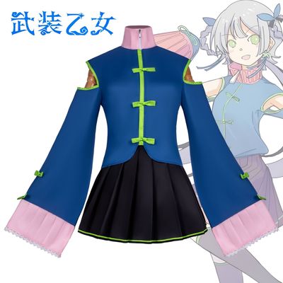 洛天依cos服武装乙女二次元动漫角色cosplay服装万圣节表演服全套