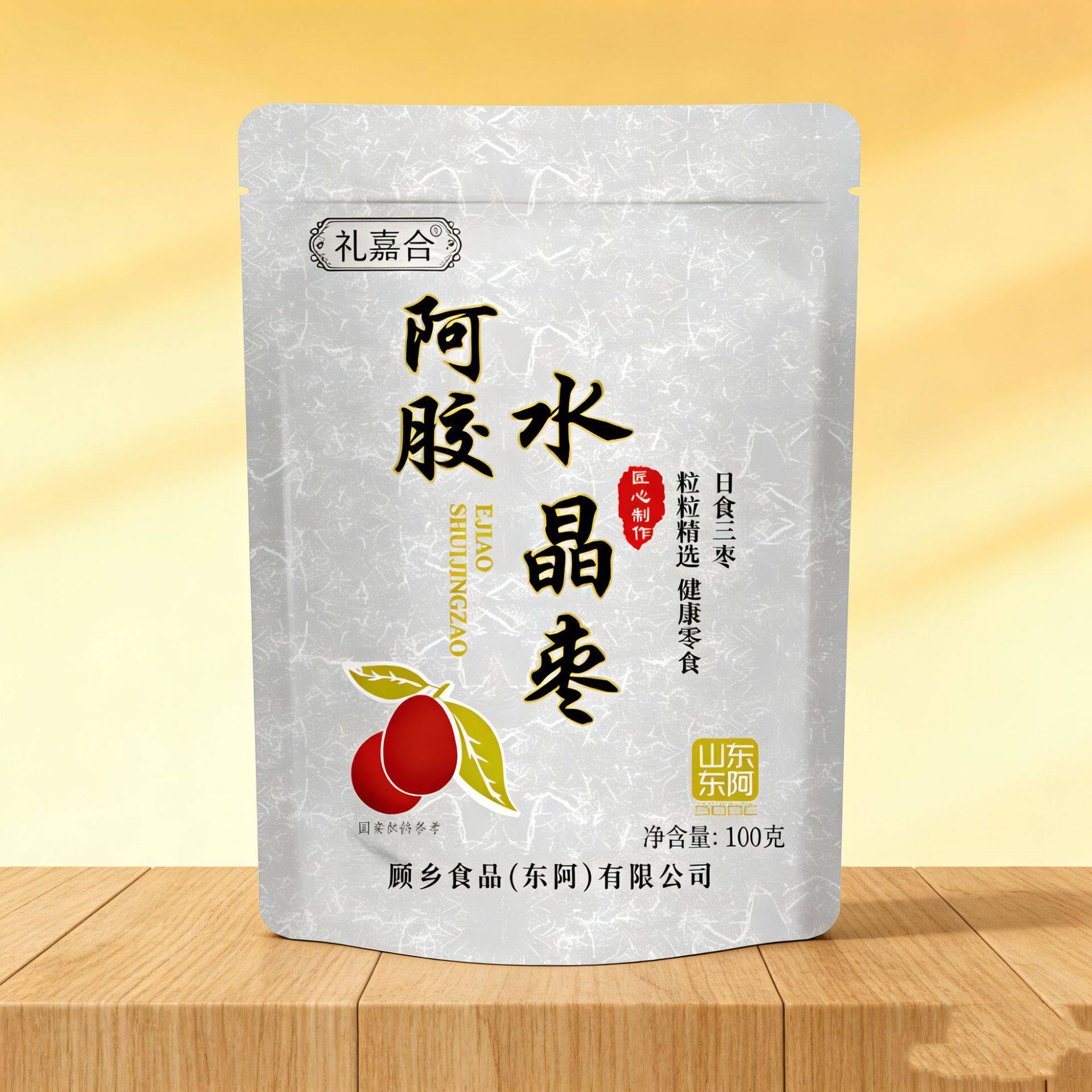 阿胶水晶枣即食阿胶枣软糯香甜无核女士阿胶金丝蜜枣独立装