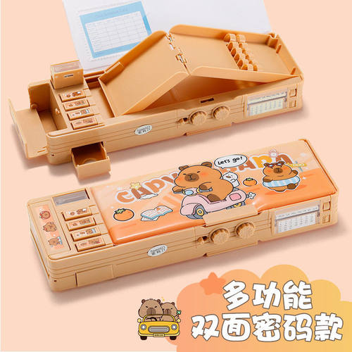 卡皮巴拉密码锁文具盒双面多功能小学生铅笔盒女孩子大容量笔盒