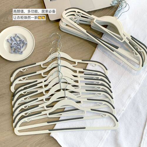 【20个实惠装】干湿两用防滑衣架塑料粗家用成人晾衣架衣撑
