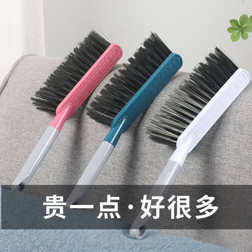 家用扫床刷软毛加厚沙发床上清洁刷扫床扫帚扫床刷子学生宿舍