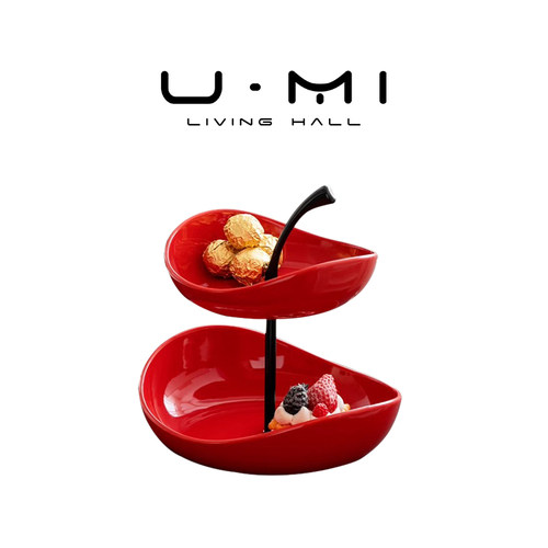 U Mi LIVING · 樱桃 | 果盘多层陶瓷家用客厅茶几摆件串盘收纳盘