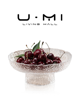 U Mi LIVING · 雨雾 | 果盘玻璃水果盘客厅家用点心轻奢干果盘