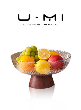 U Mi LIVING · 承昔 | 果盘中古风仿木纹茶几可沥水高脚PET果斗