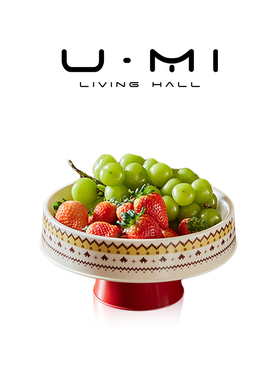 U Mi LIVING · 纳瑞 | 果盘奶油风磁吸可沥水糖果盒零食干果盘