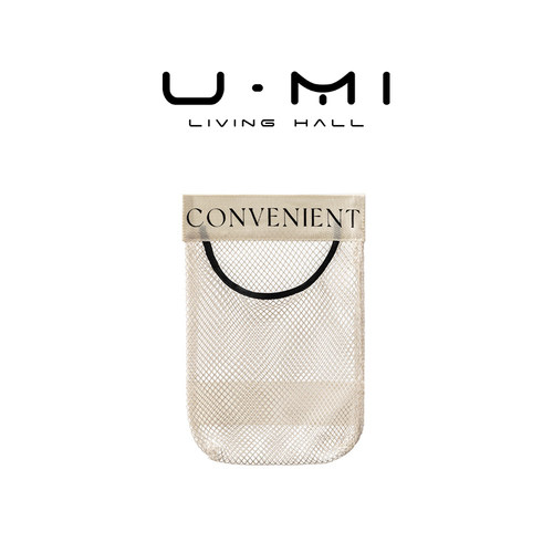 U Mi LIVING · 光隙 | 收纳挂袋厨房魔术贴网兜大容量垃圾袋收纳