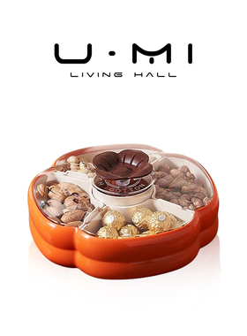 U Mi LIVING · 柿欣 | 果盘分格带盖柿柿如意喜庆坚果糖果收纳盒