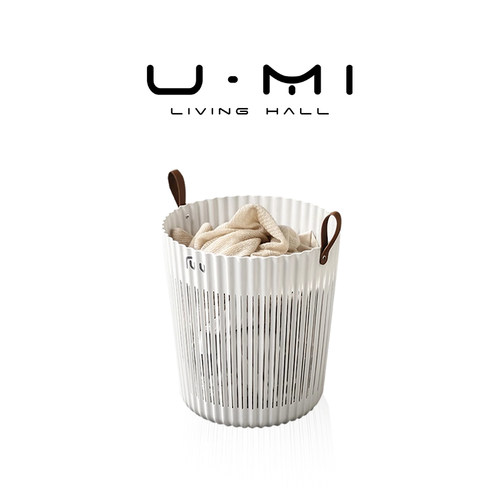 U Mi LIVING·多派|收纳筐脏衣篓卫生间放衣物收纳篮家用洗衣篮子
