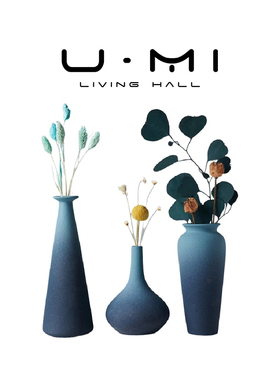 U Mi LIVING · 蓝彩 | 花瓶陶瓷简约蓝色居家摆件客厅插花器创意