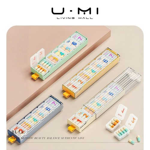 U Mi LIVING · 规律 | 药盒七天便携式分装盒分药盒分格带盖密封