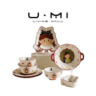 碗碟套装 LIVING 森系 复古女孩创意风陶瓷釉下彩高颜值