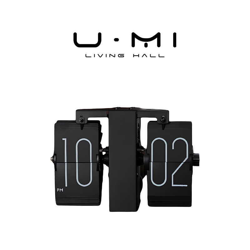 U Mi LIVING · 潮汛|时钟北欧复古自动翻页时钟客厅桌面简约座钟