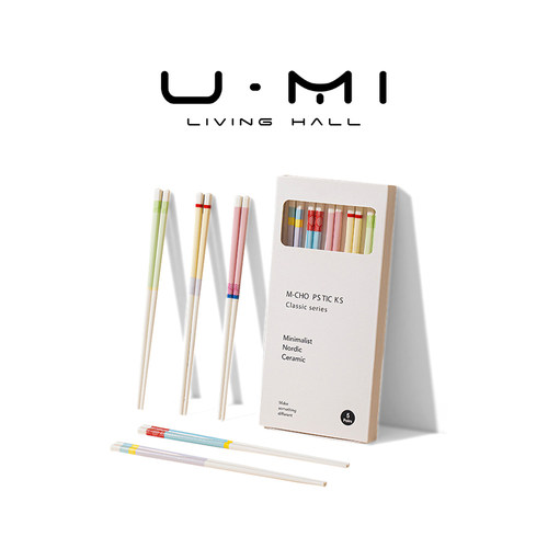 U Mi LIVING·拼色 | 筷子耐高温日式陶瓷轻侈防霉家用餐具高级感