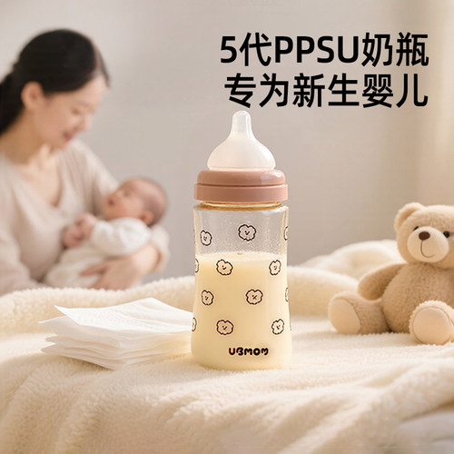 ubmom新生儿奶瓶通用贝亲奶嘴