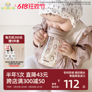 ubmom吸管杯奶瓶宝宝儿童水杯婴儿学饮杯喝奶1岁以上牛奶杯直饮杯