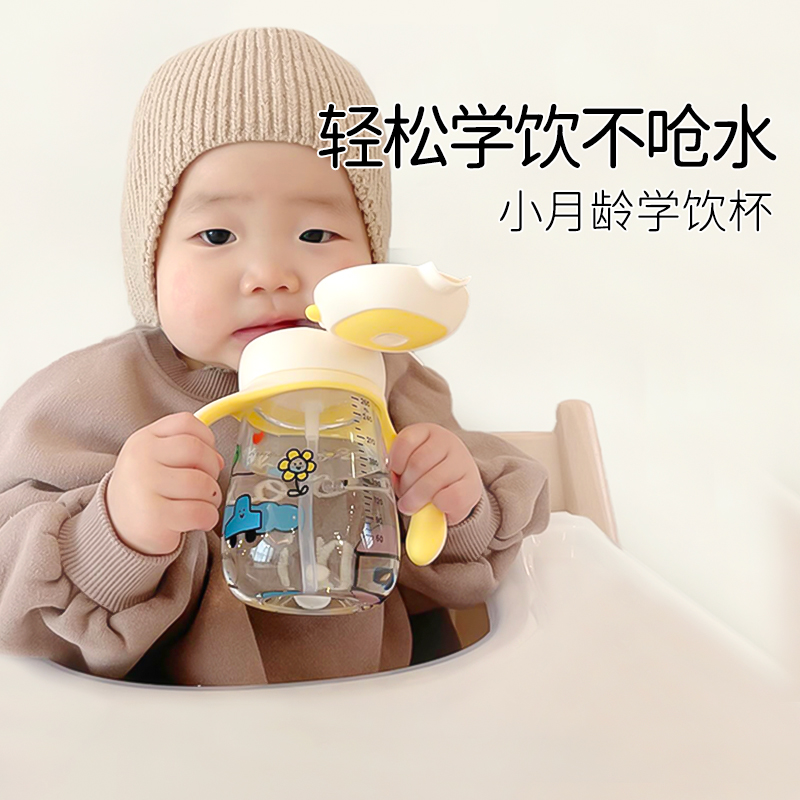 ubmom防呛学饮杯时尚卡通可爱