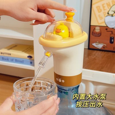 大桶抽水泵可爱小型矿泉水软管充电式全自动电动桶装水抽水器款