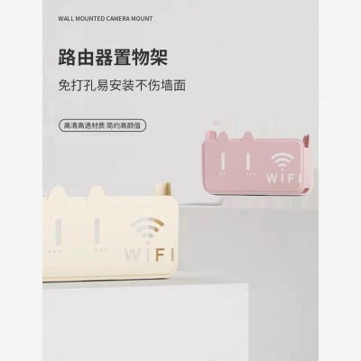 猫咪免打孔路由器置物架壁挂收纳盒子无线电视机顶盒路由器置物架