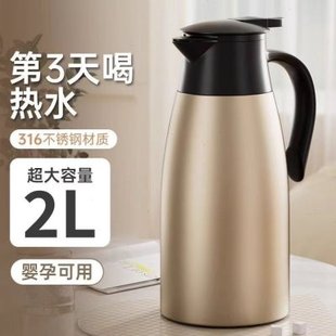 4不锈钢宿舍30暖水壶大容量茶壶壶开热水瓶保暖暖瓶保温壶家用水