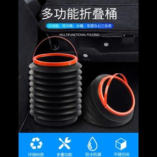 汽车后备箱收纳箱家用 车载车用垃圾桶折叠水桶桶钓鱼 可伸缩