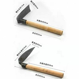 神器手工锻打栽菜一体栽菜花药家用小锄头挖锄小松户外栽土除草材