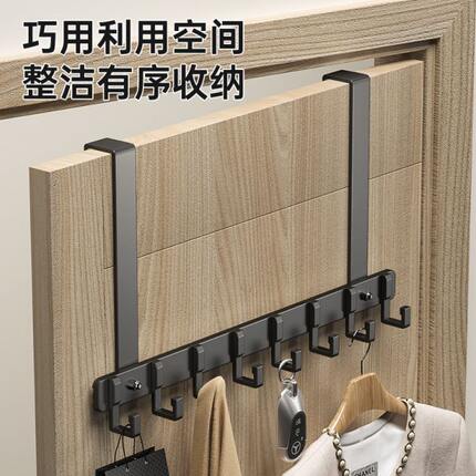 浴室门免打孔置物架门衣服柜门上加厚门后挂钩挂衣架卧室可调节高