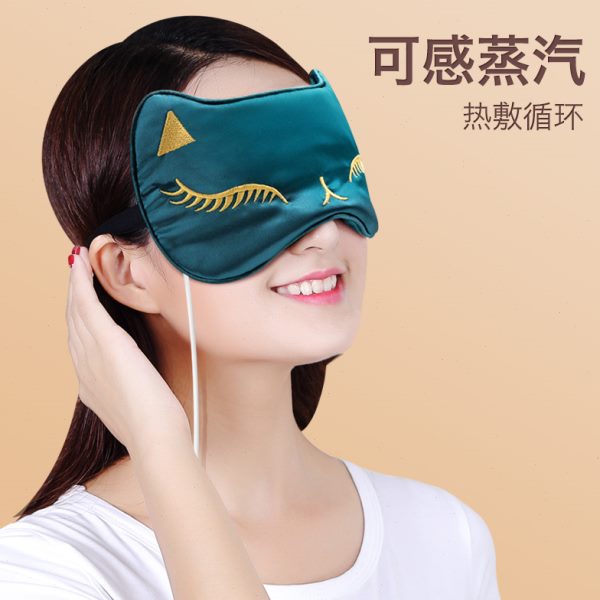 充电式蒸汽眼罩罩女护眼usb眼睛睡眠遮光热敷发热缓解眼疲劳加热